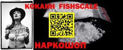 экстази Ангарск