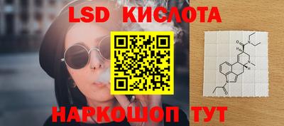 кокаин перу Анжеро-Судженск