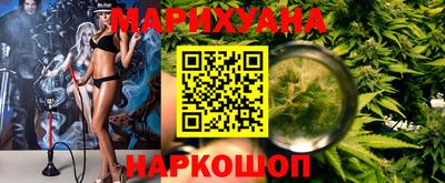 мефедрон VHQ Анапа