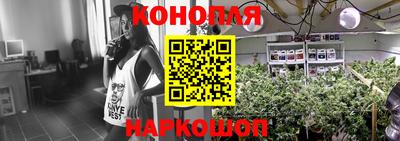 мефедрон VHQ Анапа