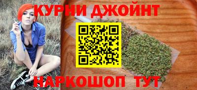 мефедрон VHQ Анапа