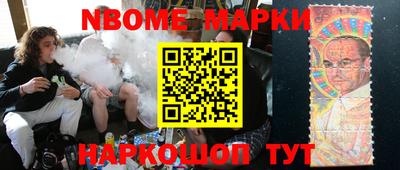 мефедрон VHQ Анапа
