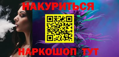 мефедрон VHQ Анапа