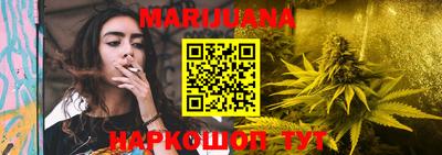 мефедрон VHQ Анапа