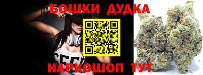 мефедрон VHQ Анапа