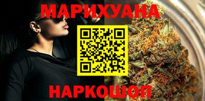мефедрон VHQ Анапа