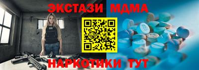 мефедрон VHQ Анапа