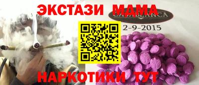 мефедрон VHQ Анапа