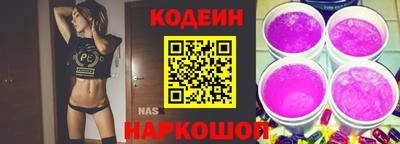 экстази Ангарск