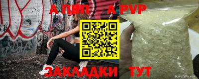 кокаин перу Анжеро-Судженск