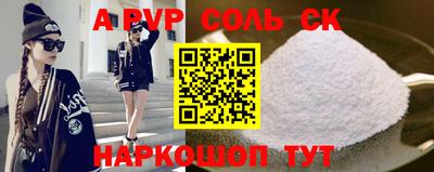 кокаин перу Анжеро-Судженск