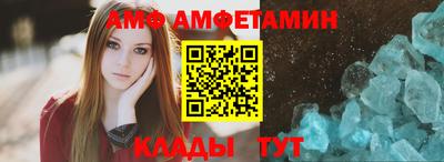 экстази Ангарск