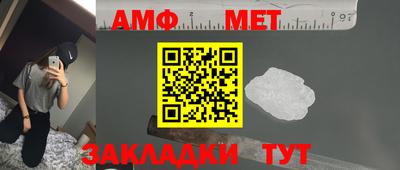 экстази Ангарск