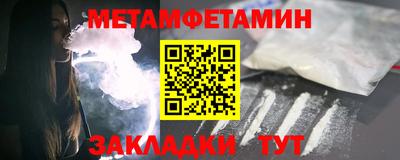 мефедрон VHQ Анапа