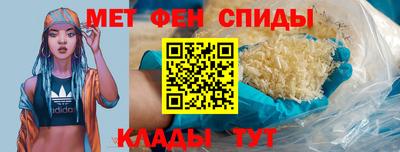 мефедрон VHQ Анапа