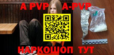 экстази Ангарск