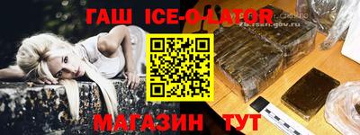 экстази Ангарск