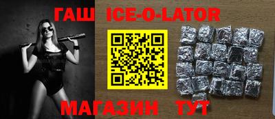 экстази Ангарск