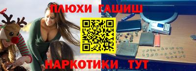 экстази Ангарск