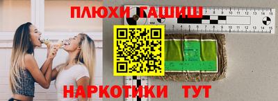 кокаин перу Анжеро-Судженск