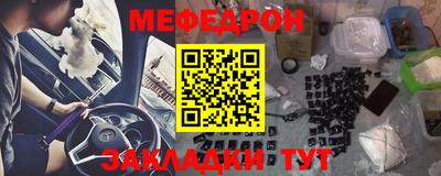 экстази Ангарск