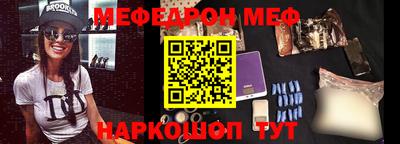 экстази Ангарск
