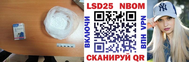 Лсд 25 экстази кислота  кракен вход  Темрюк  даркнет сайт 