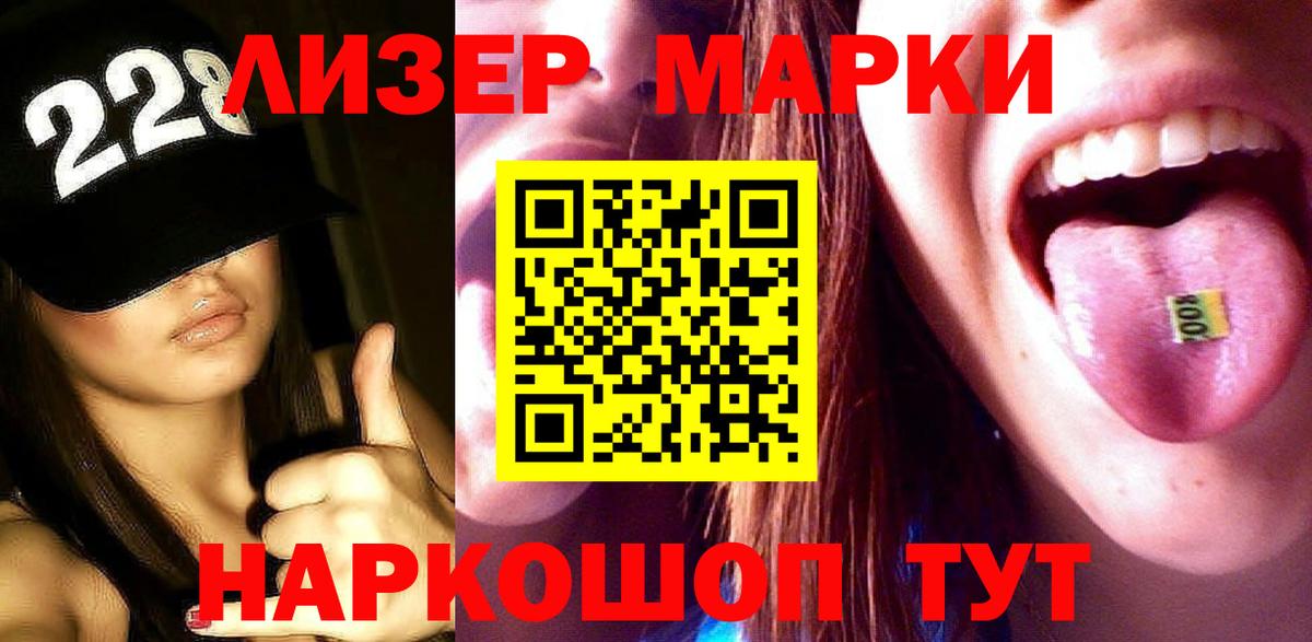 LSD-25 экстази кислота  Лсд 25 экстази кислота  Вход с VPN  Темрюк 