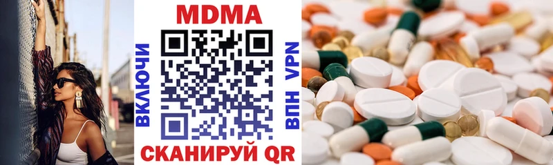mega ONION  цена   Темрюк  MDMA молли 