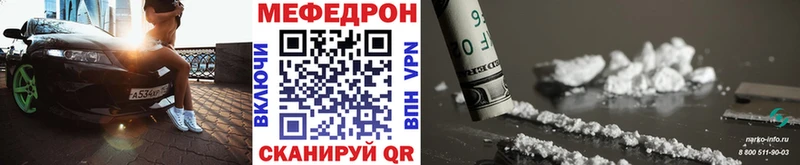 Меф кристаллы Темрюк