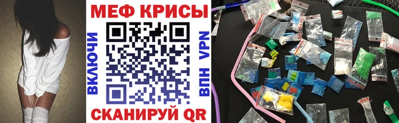MEGA tor  Темрюк  Меф mephedrone 