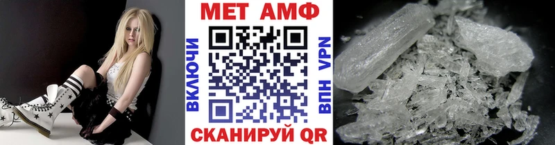 Метамфетамин Декстрометамфетамин 99.9%  где продают   Темрюк 