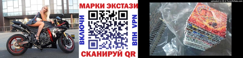 Марки NBOMe 1,8мг  Темрюк 