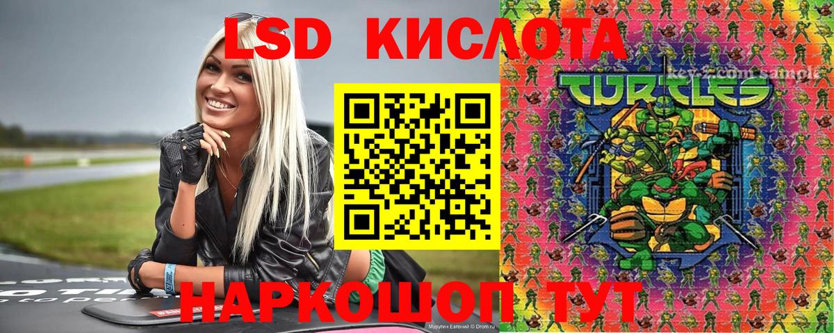 Марки 25I-NBOMe  Марки N-bome 1,5мг  Вход с VPN  Марки N-bome 1,5мг  Темрюк 