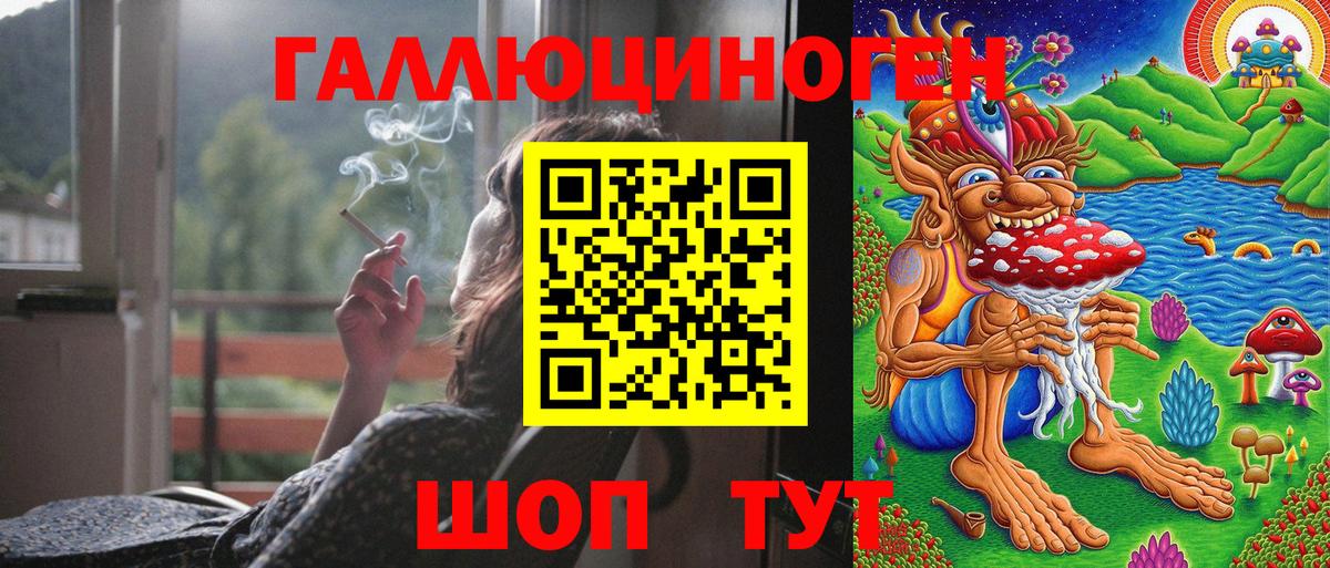 Псилоцибиновые грибы MAGIC MUSHROOMS Темрюк