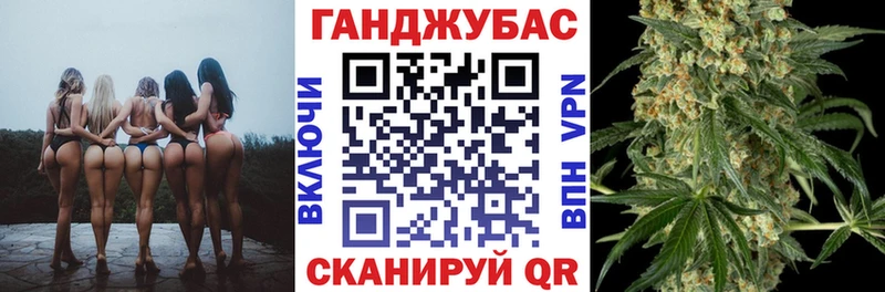 Каннабис марихуана дарнет шоп Темрюк