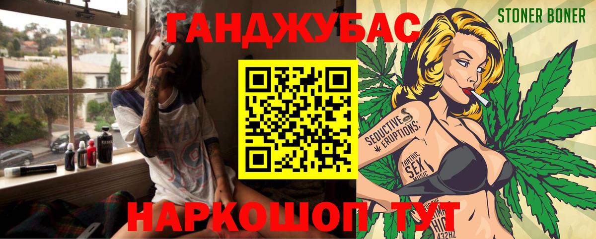 МАРИХУАНА AK-47  Вход с VPN  Шишки марихуана Amnesia  Конопля гибрид  Темрюк  Канабис планчик 